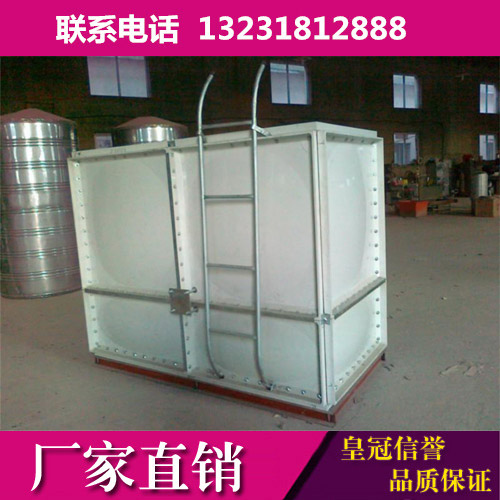廠家供應(yīng)安裝玻璃鋼水箱 維修玻璃鋼水箱