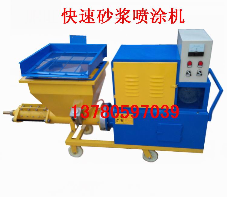 新型快速水泥砂漿噴涂機(jī)，注漿機(jī)、 新型快速水泥砂漿噴涂機(jī) 河南新型快速水泥砂漿噴涂機(jī)