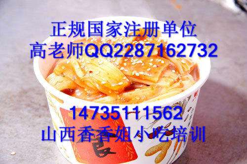 武漢熱干面的做法