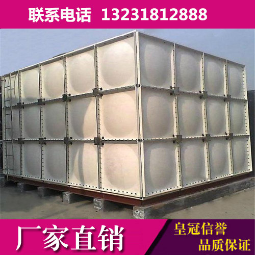 供應(yīng)玻璃鋼保溫水箱 玻璃鋼組合水箱 屋頂消防水箱SMC高密度