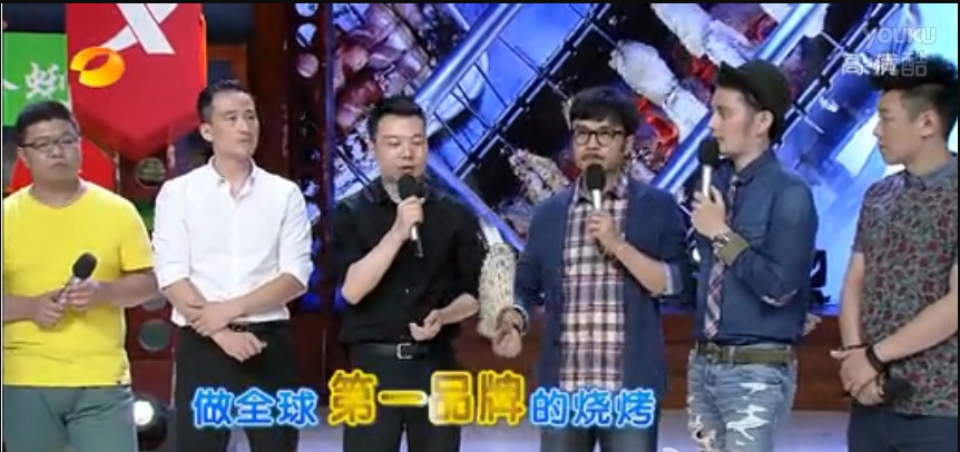 很久以前燒烤加盟官網(wǎng)