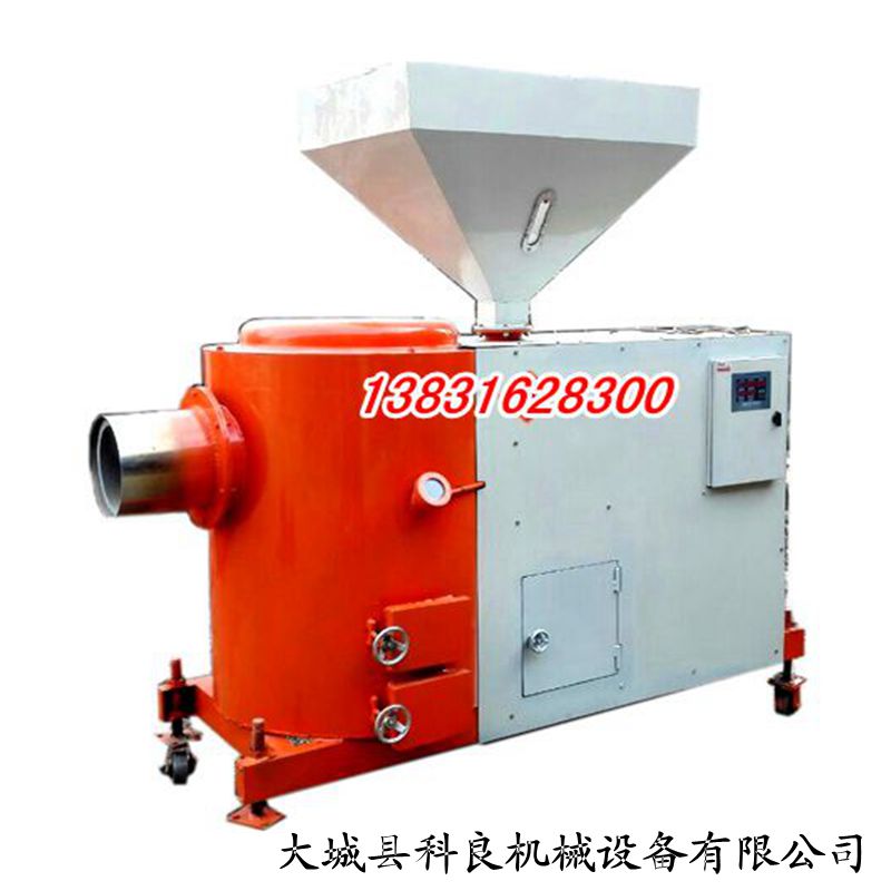 供應生物質燃燒機