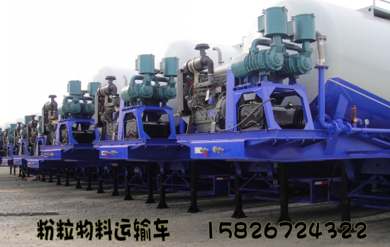 供應(yīng)55方粉粒物料運(yùn)輸車散裝水泥車 55方粉粒物料車配12.0空壓機(jī)T610高強(qiáng)度鋼