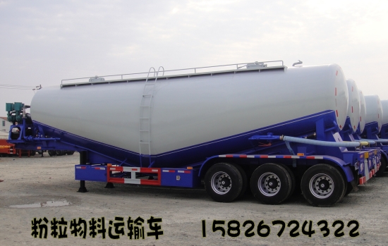 供應50方粉粒物料運輸車散裝水泥車 50方SGZ9400GFL型粉粒物料運輸半掛車