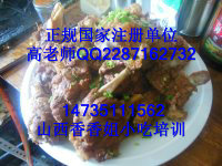 丸子湯培訓，太原小吃培訓