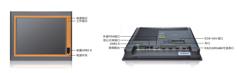 無錫東莞高性能I7車載工控機(jī)