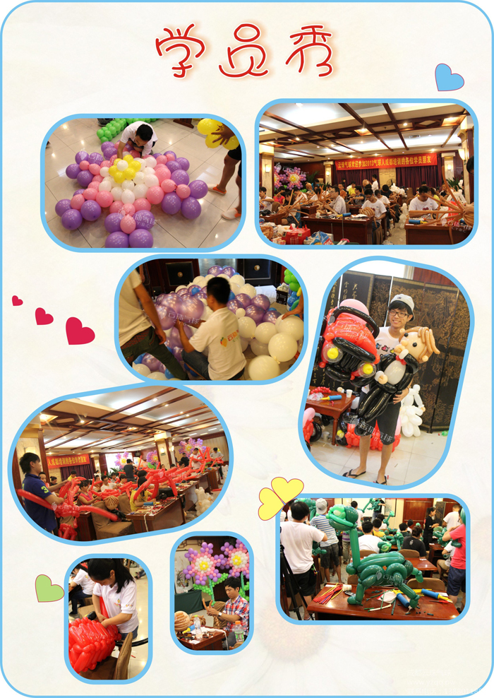 供應(yīng)成都?xì)馇蚺嘤?xùn)/氣球教學(xué)培訓(xùn)/成都?xì)馇蜓b飾