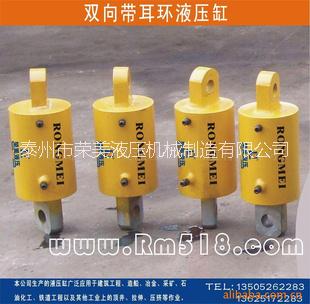 供應(yīng)手動(dòng)液壓千斤頂 液壓千斤頂，*