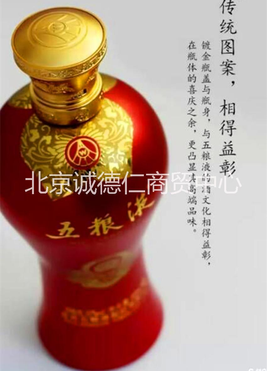 供應(yīng)正品五糧液 紅瓶52度500ml濃香型國產(chǎn)白酒