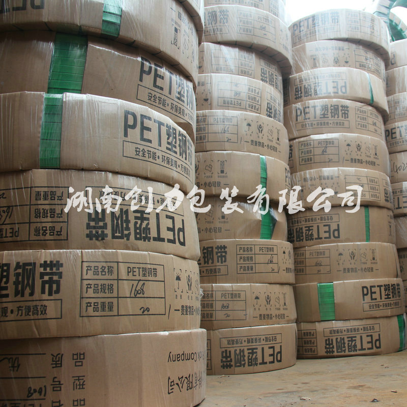 現(xiàn)貨供應(yīng)pet塑鋼手用打包帶機(jī)用打包帶廠家直銷價格實(shí)惠到貨速度一