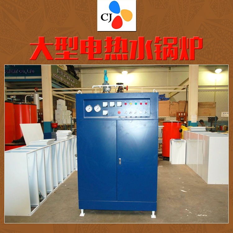 供應(yīng)電熱鍋爐 熱軋機(jī)導(dǎo)熱油爐 導(dǎo)熱油加熱爐 導(dǎo)熱油鍋爐
