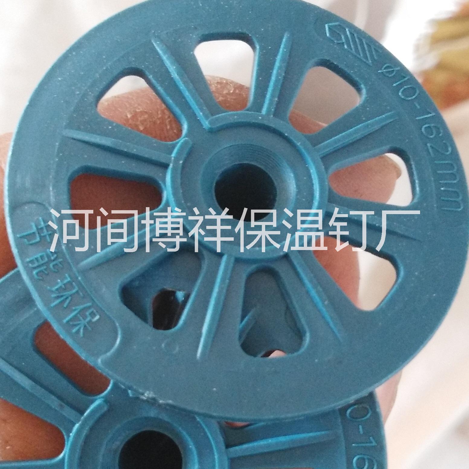 供應(yīng)外墻保溫錨栓，外墻膨脹螺栓