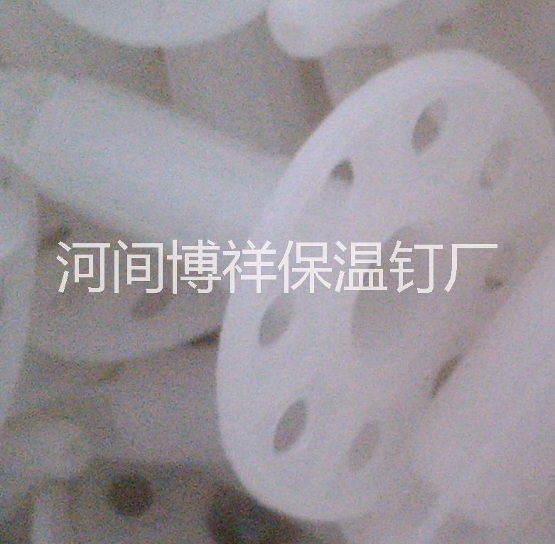 供應(yīng)外墻保溫*、*保溫釘、打入式保溫釘