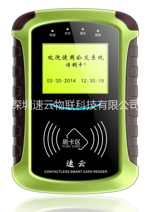 供應用于公交刷卡的速云自動報站公交車載刷卡機，無需對接報站器