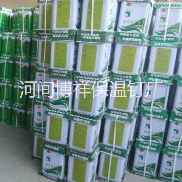 供應(yīng)神州保溫釘膠，保溫釘膠水，保溫釘*膠