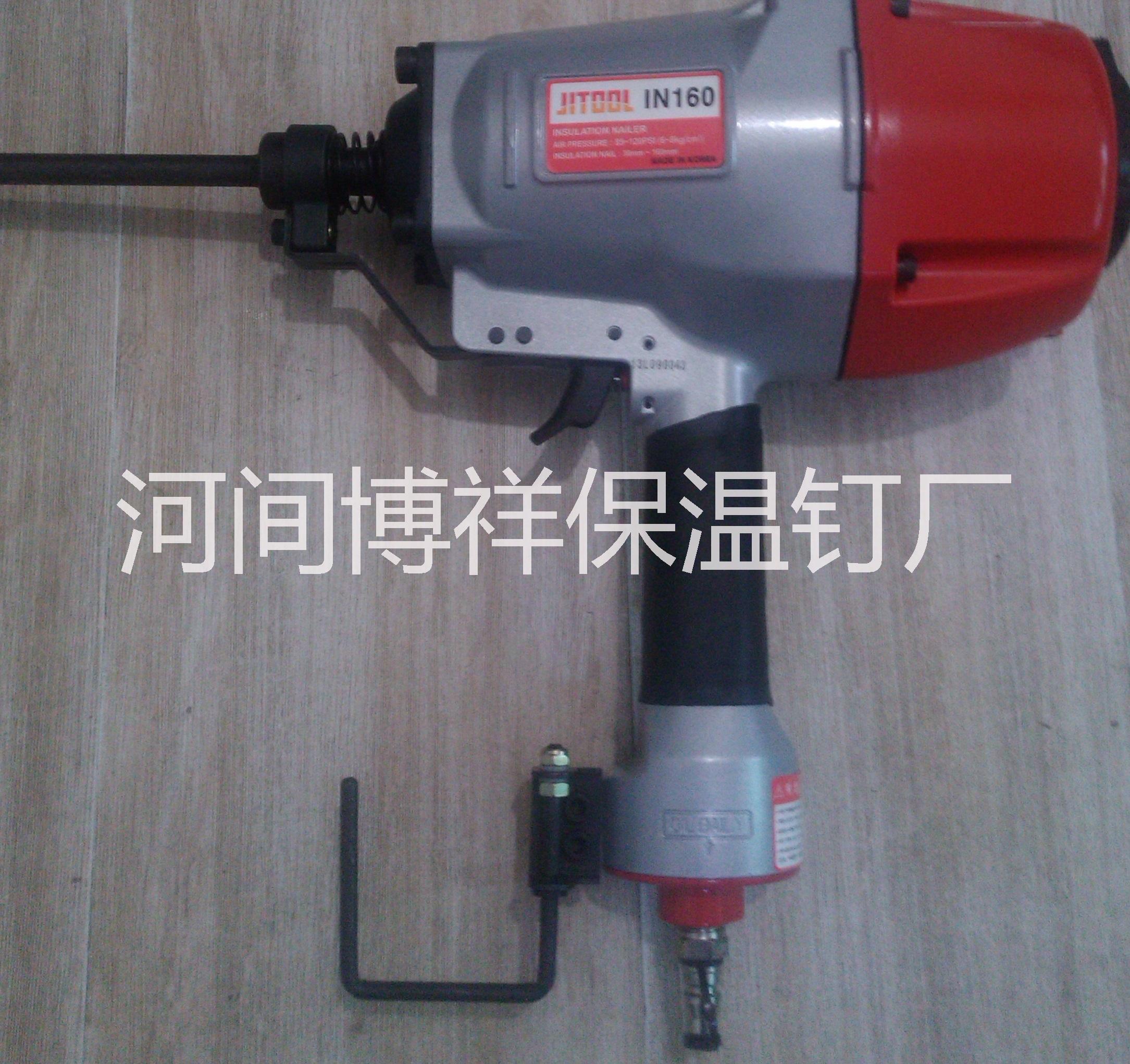 供應(yīng)外墻保溫*、*保溫釘、打入式保溫釘