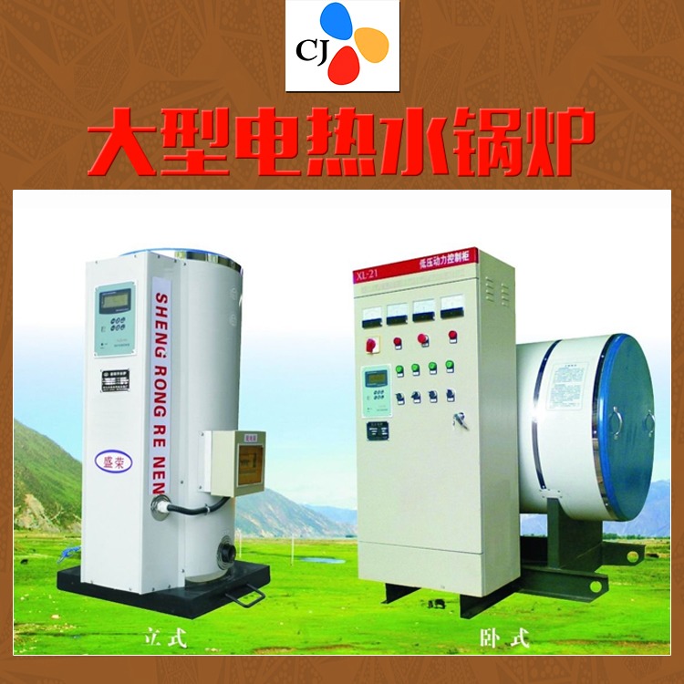 供應(yīng)電熱鍋爐 熱軋機(jī)導(dǎo)熱油爐 導(dǎo)熱油加熱爐 導(dǎo)熱油鍋爐