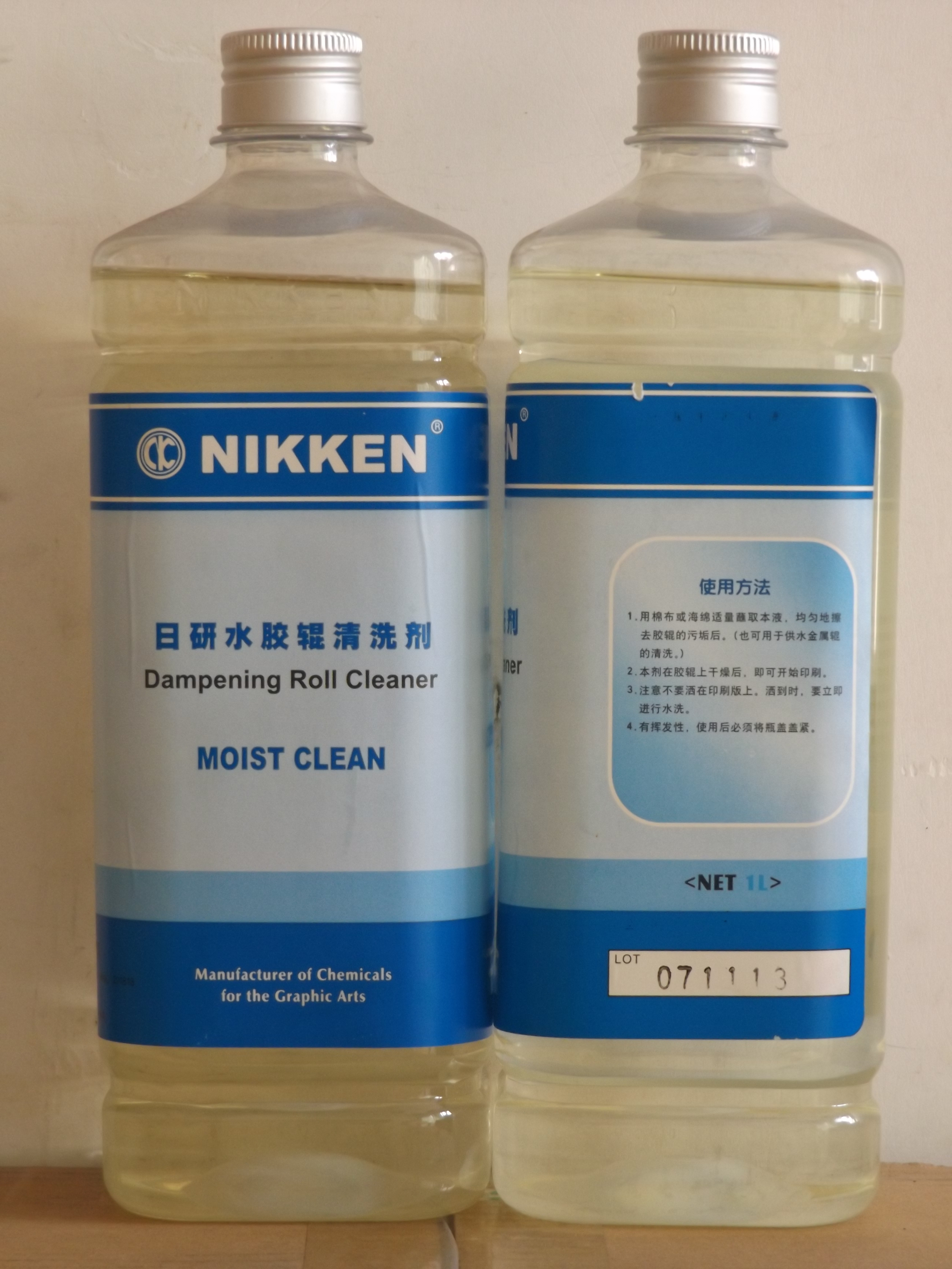 供應(yīng)NIKKE日研PS版CTP保護膠