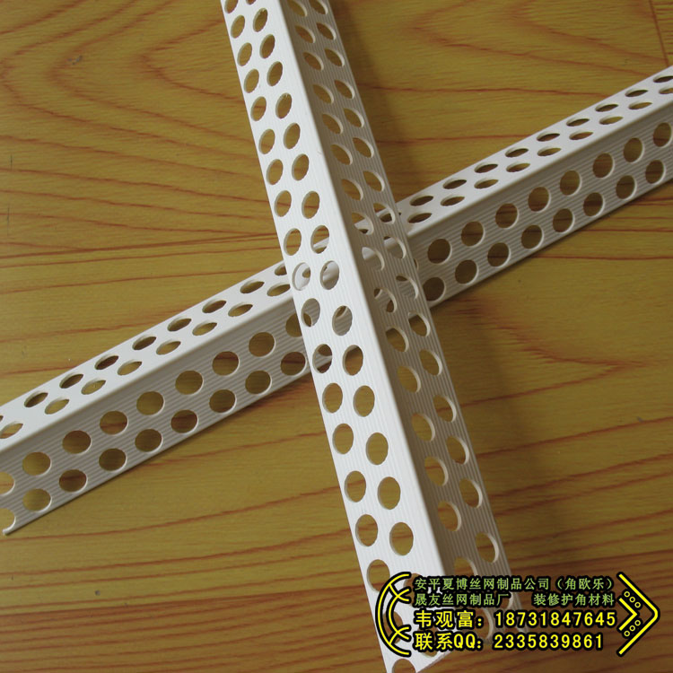 供應(yīng)家裝陰陽(yáng)角工裝陰陽(yáng)角 墻角護(hù)角條 墻面護(hù)角條 裝修陰陽(yáng)角 護(hù)角條pvc陰陽(yáng)角線 pvc陰陽(yáng)角線生產(chǎn)設(shè)備 陰陽(yáng)角線條