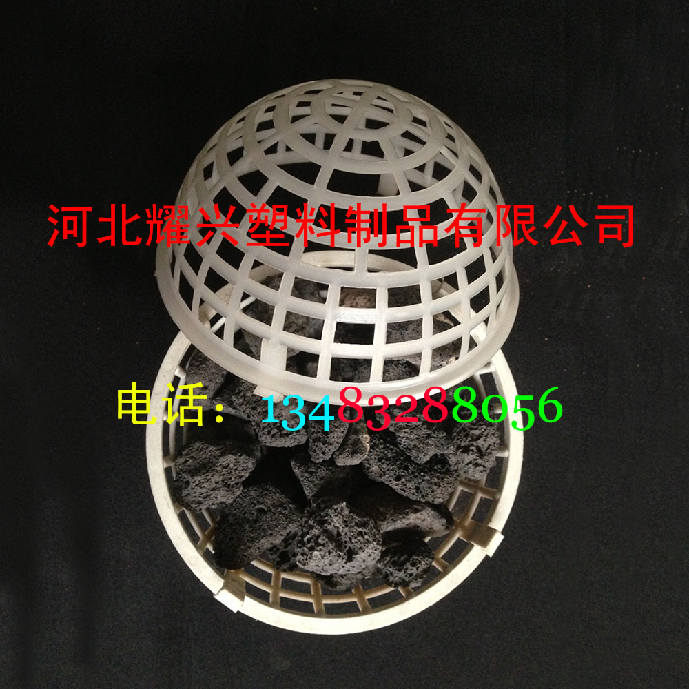 供應生化球，火山巖流離球生產(chǎn)廠家，直徑100火山巖流離球，懸浮球價格，速分生化球加工，