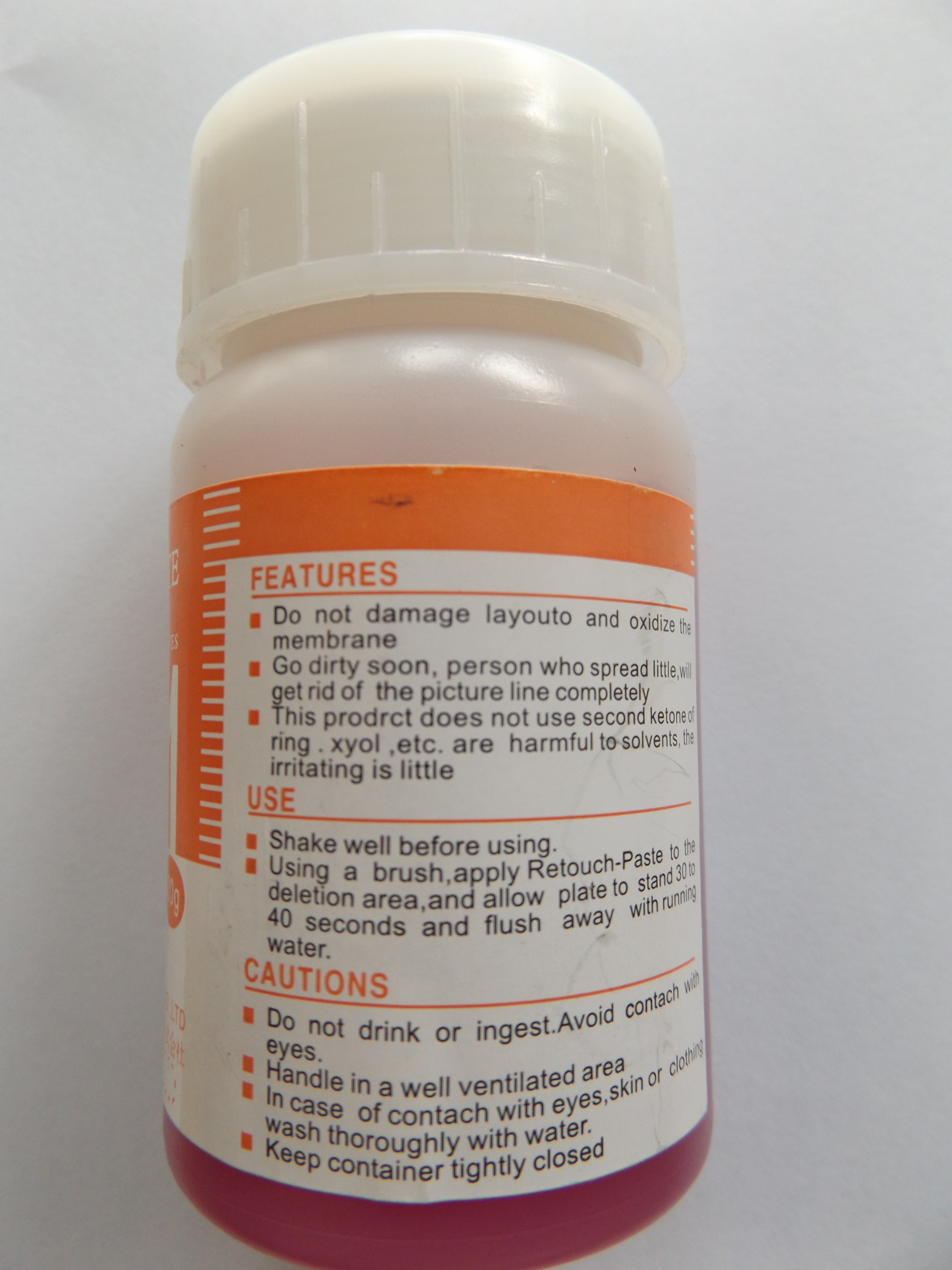 供應(yīng)版房修正圖文光陽PS版修版膏