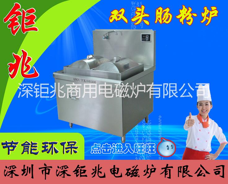 供應(yīng)商用大功率電磁爐三門(mén)海鮮電蒸柜爐深圳商用電磁爐哪家好海底撈合作品牌深鉅兆大功率電磁湯爐炒爐(圖)