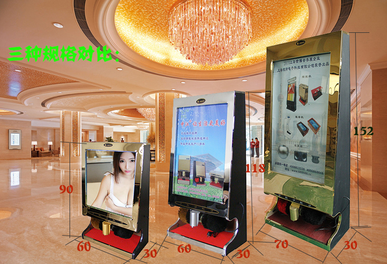 供應(yīng)信陽南陽酒店自動擦鞋機批發(fā)價