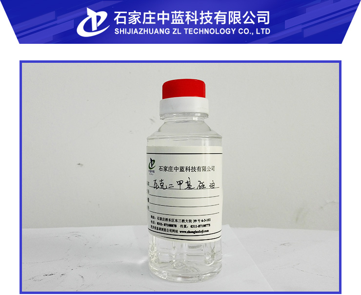 供應(yīng)瓦克硅油,AK系列硅油，瓦克硅油批發(fā)