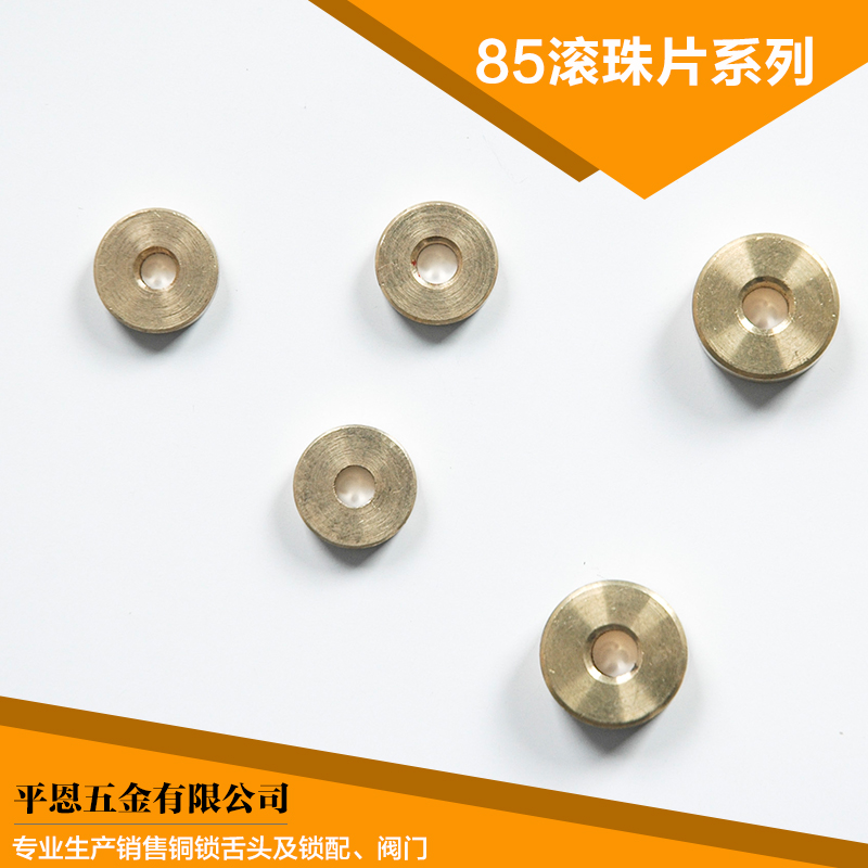 供應(yīng)2014年鎖體85B滾珠 浙江85銅單方舌批發(fā)價，浙江鎖體廠