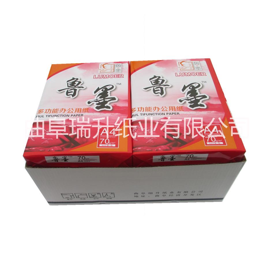 a4紙 復(fù)印紙爆款 廠家批發(fā)瑞升 純木漿a5電腦打印復(fù)印紙 80g A4紙 500張