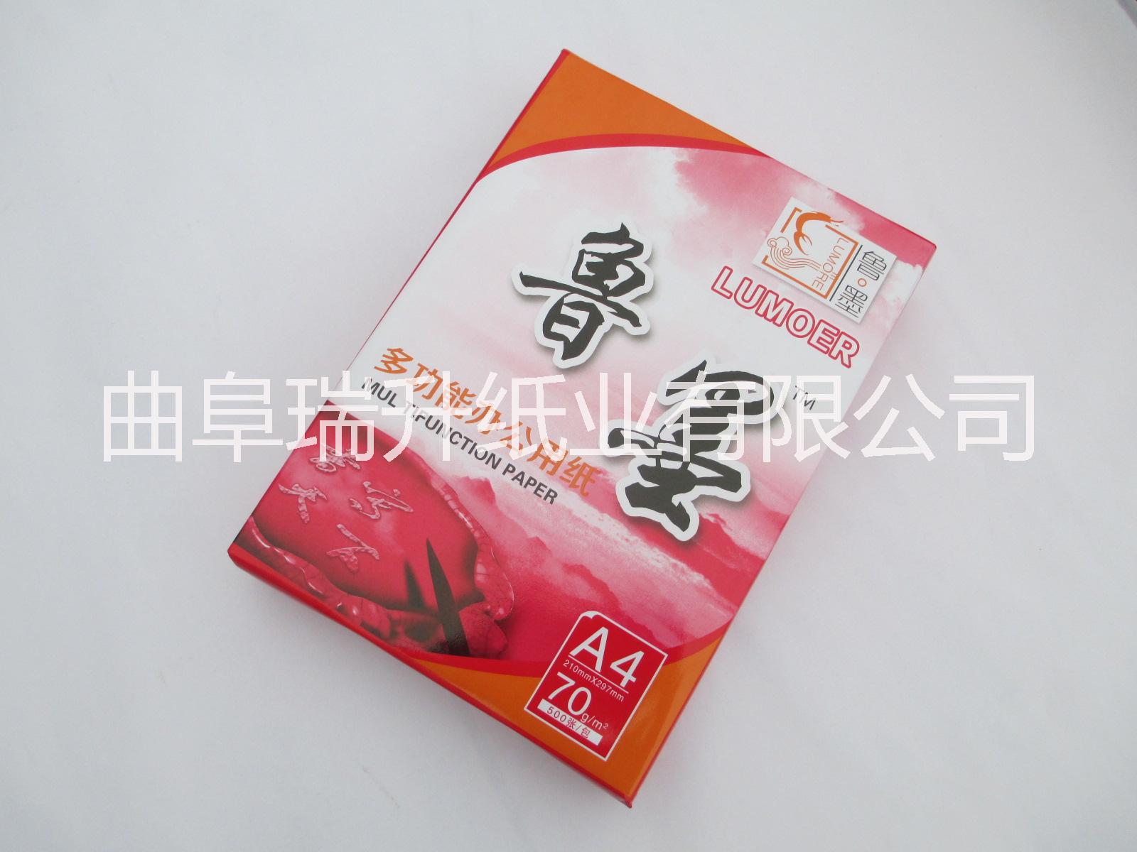 a4紙 復(fù)印紙爆款 廠家批發(fā)瑞升 純木漿a5電腦打印復(fù)印紙 80g A4紙 500張