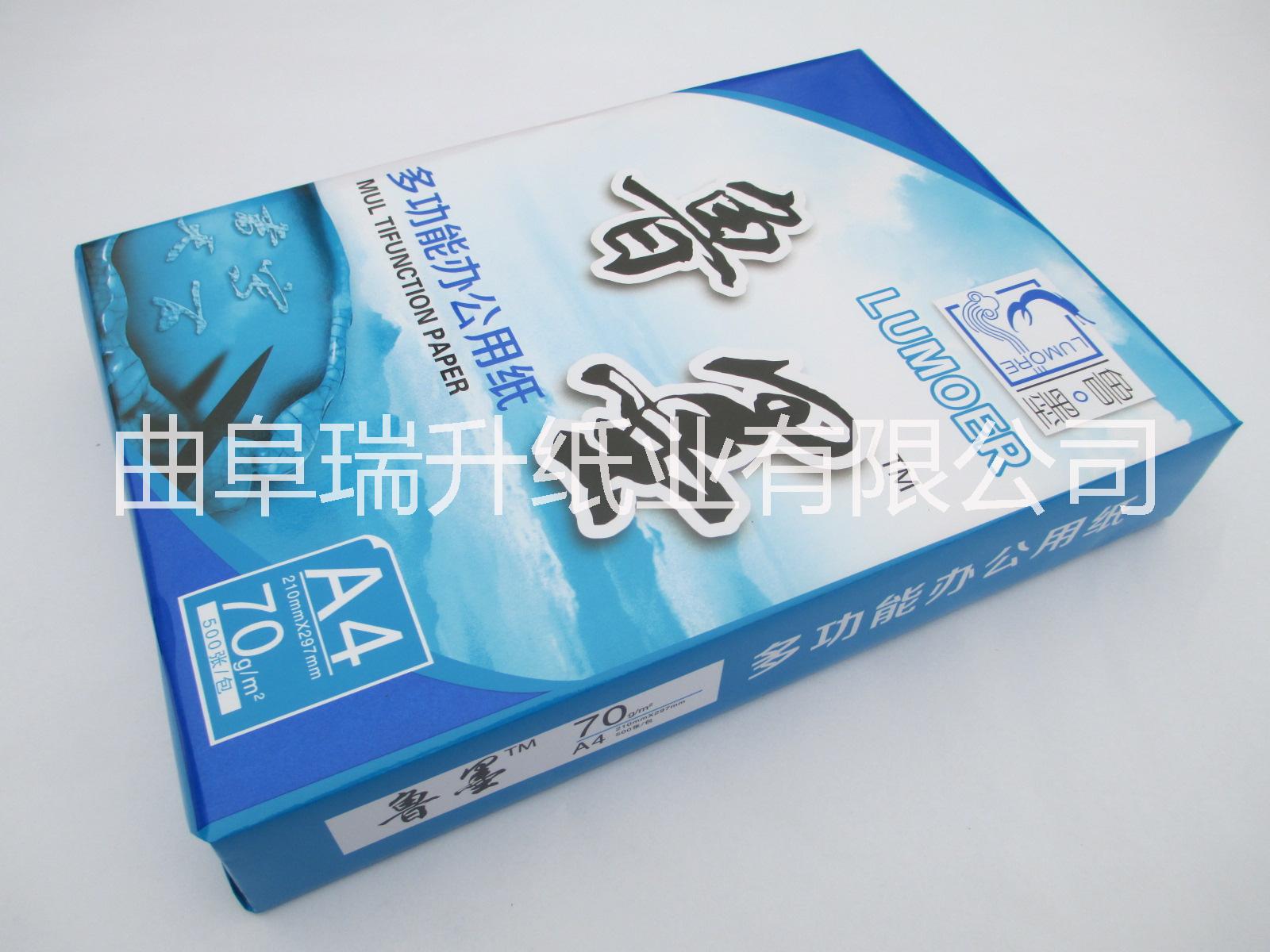 供應河南A4打印紙全木漿70g無塵復印紙A3批發(fā)