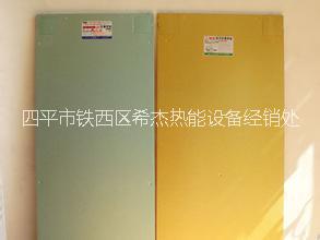 供應(yīng)用于的長春碳纖維電熱板//長春碳纖維電熱板廠家//長春碳纖維電熱板價格