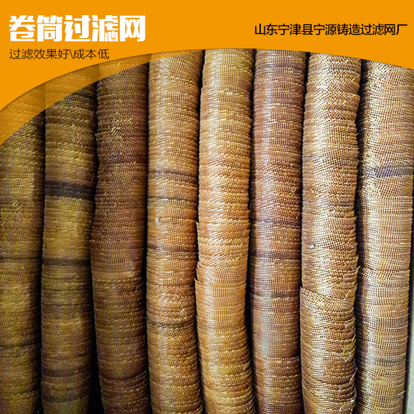 供應卷筒過濾成本低，使用方便 強度高，韌性好，耐沖擊