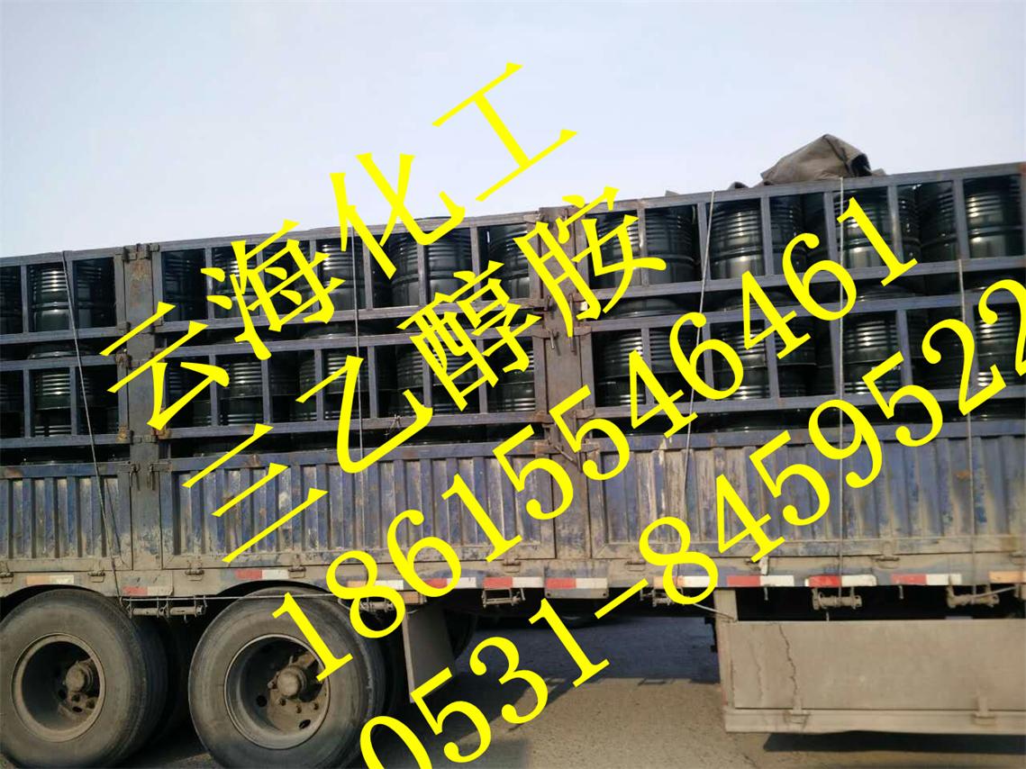 市場(chǎng)*三乙醇胺報(bào)價(jià)|2016年三乙醇胺廠家報(bào)價(jià)