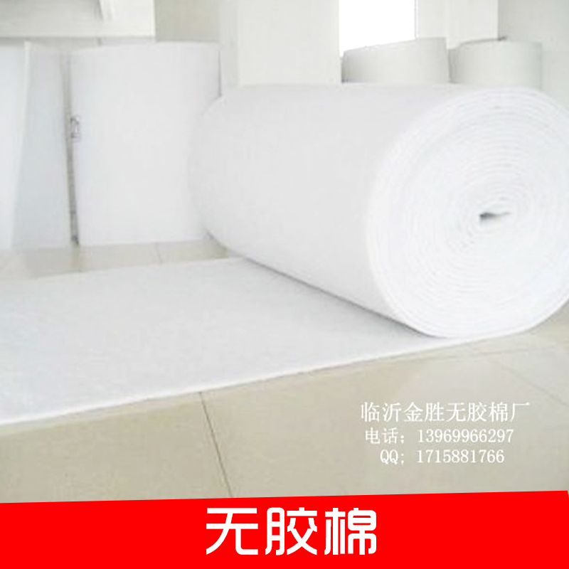 廠家供應(yīng) 優(yōu)質(zhì)無(wú)膠棉 床上用品填充環(huán)保噴膠棉 防火無(wú)膠棉