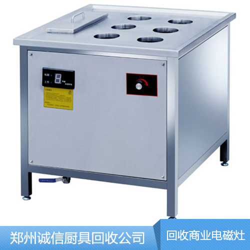 鄭州回收商業(yè)電磁灶 回收二手設(shè)備鄭州誠(chéng)信回收專業(yè)回收家用電器