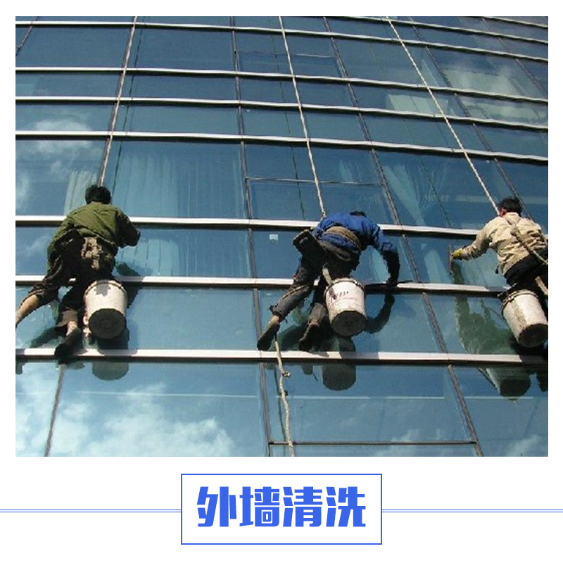 貴州外墻清洗 外墻保潔清洗施工 貴陽專業(yè)外墻清洗設(shè)備