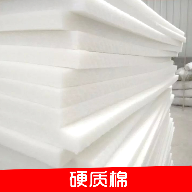 供應用于大棚被的阻燃棉硬質(zhì)棉廠家價格