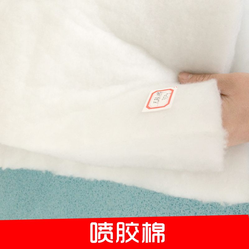廠家供應(yīng) 優(yōu)質(zhì)噴膠棉 高彈環(huán)保噴膠棉 *擋風(fēng)被填充棉