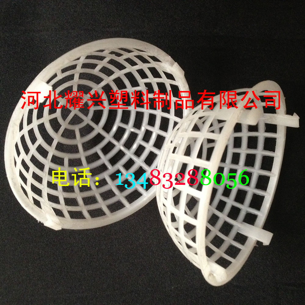 供應河北懸浮球，廠家直銷環(huán)保懸浮球填料，環(huán)保懸浮球填料，懸浮球