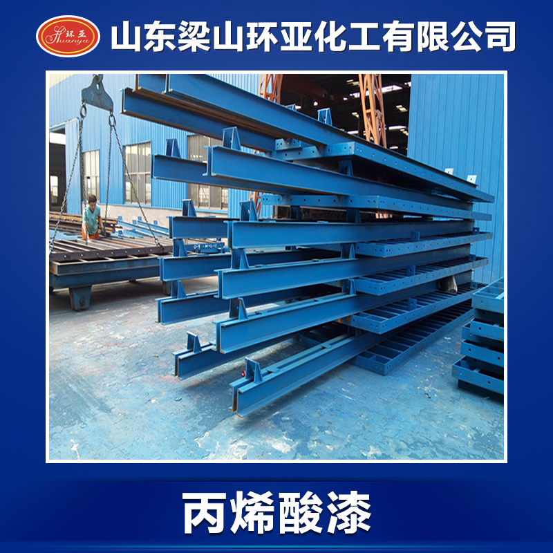 開封丙烯酸漆廠家 開封哪里有丙烯酸漆批發(fā)，開封梁山丙烯酸漆總代理