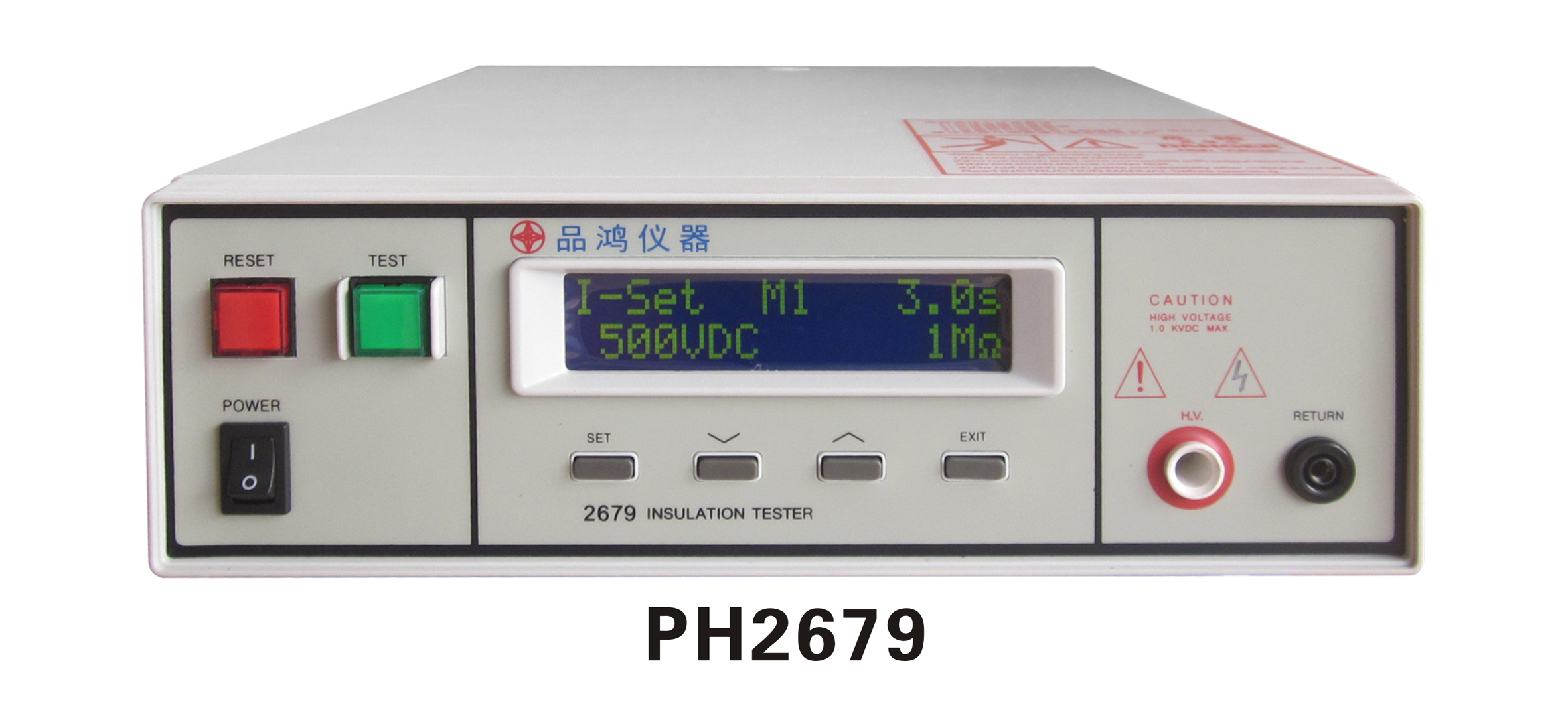供應品鴻儀器/PH2679   電話13728666139  0755--27227713