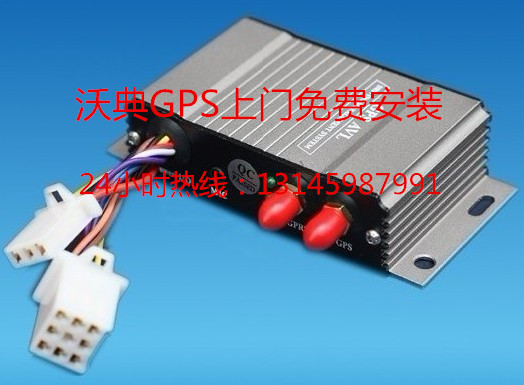 供應江門GPS智能終端設備/江門GPS定位終端/江門gps車載定位