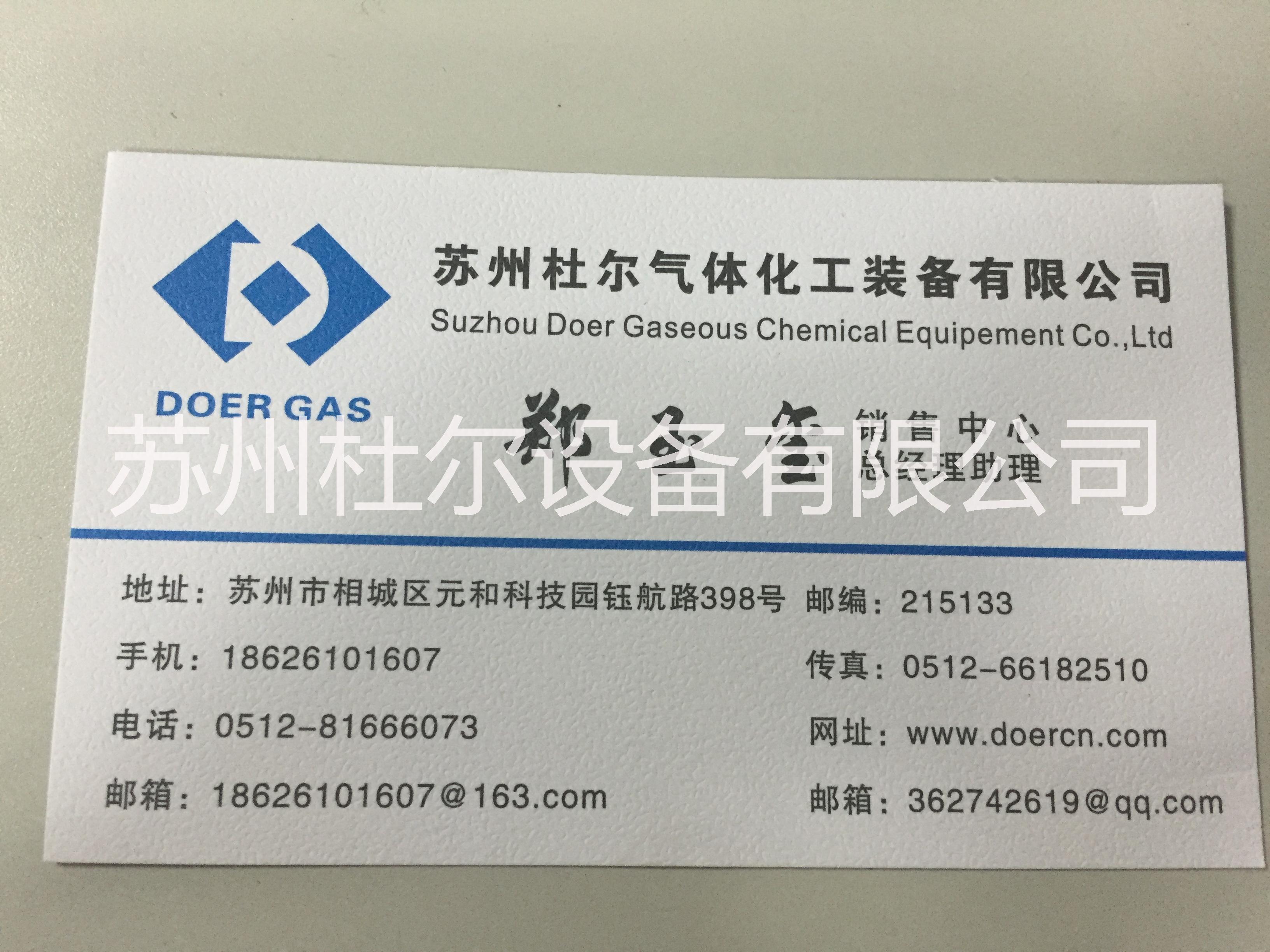 供應(yīng)用于儲運的焦?fàn)t煤氣制天然氣LNG儲罐設(shè)備