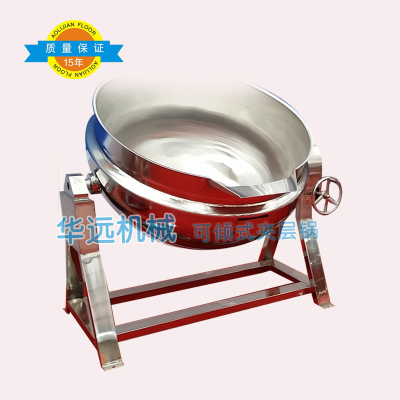 供應(yīng)300L蒸汽夾層鍋鹵肉鍋
