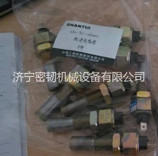 供應(yīng)山重建機(jī)挖掘機(jī)JCM923轉(zhuǎn)速傳感器