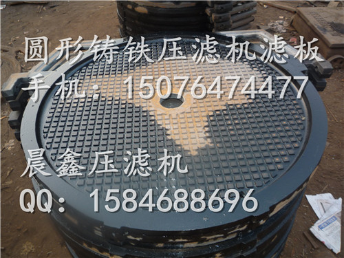 供應(yīng)鑄鐵壓濾機(jī)濾板，球墨鑄鐵過濾板鑄造廠家