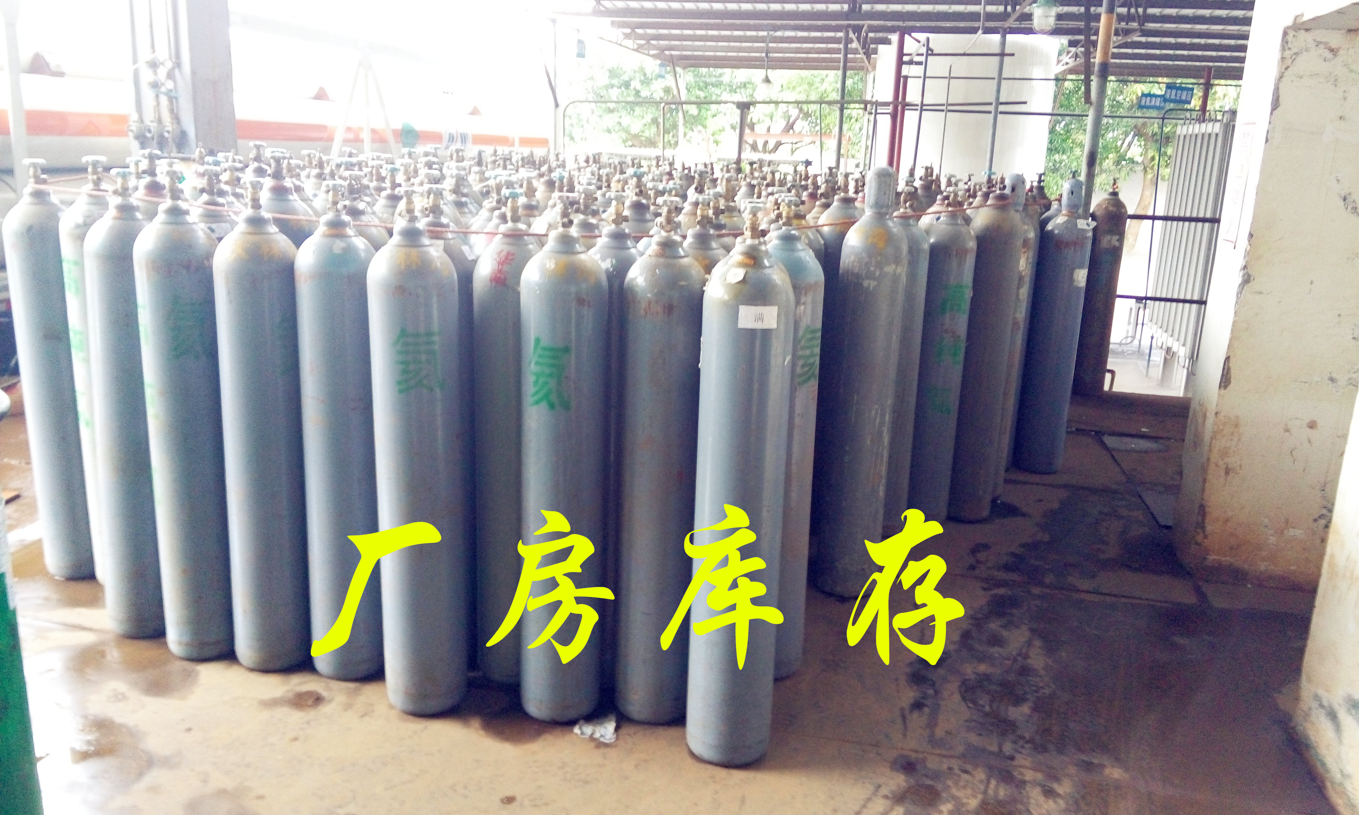供應(yīng)用于空飄氣球|遙控飛魚氦氣|充氦氣飛艇的廣州白云區(qū)高純氦氣批發(fā)