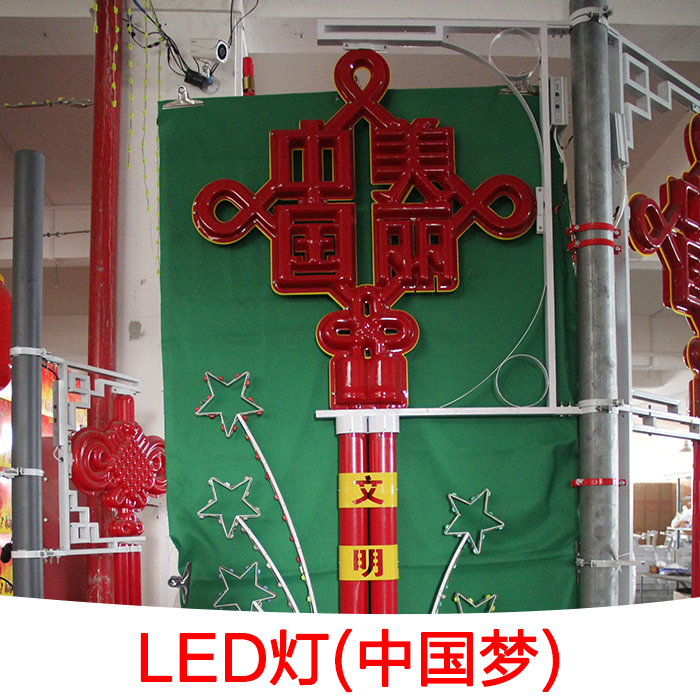 供應(yīng)新款LED中國結(jié)景觀燈廠家直銷|LED中國結(jié)批發(fā)